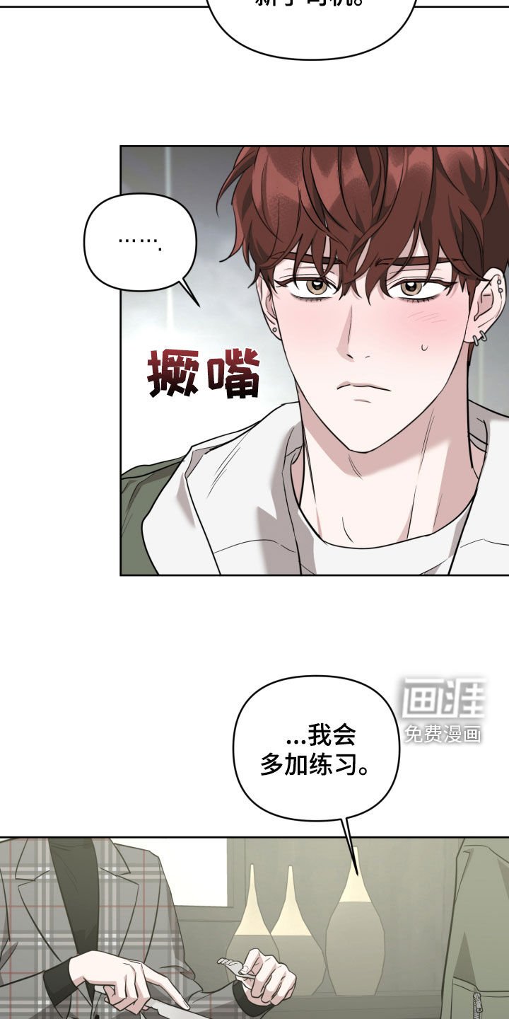 第28章：请客