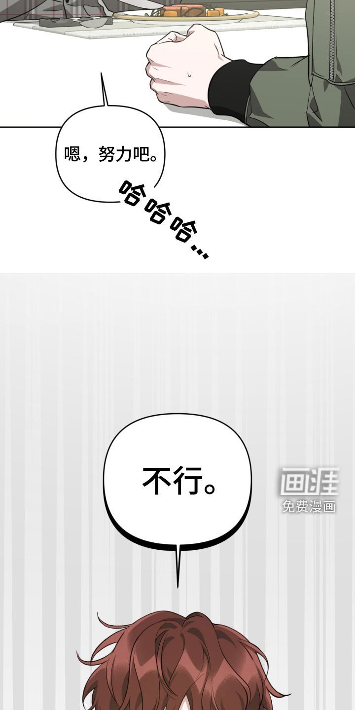 第28章：请客