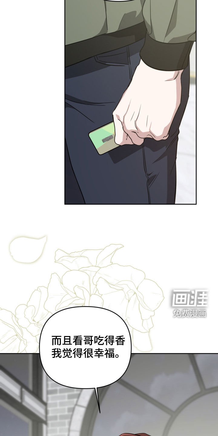 第28章：请客