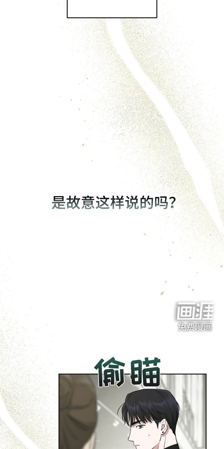 第28章：请客
