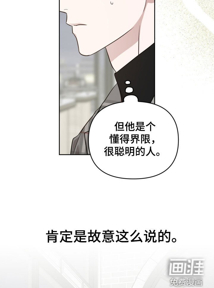 第28章：请客