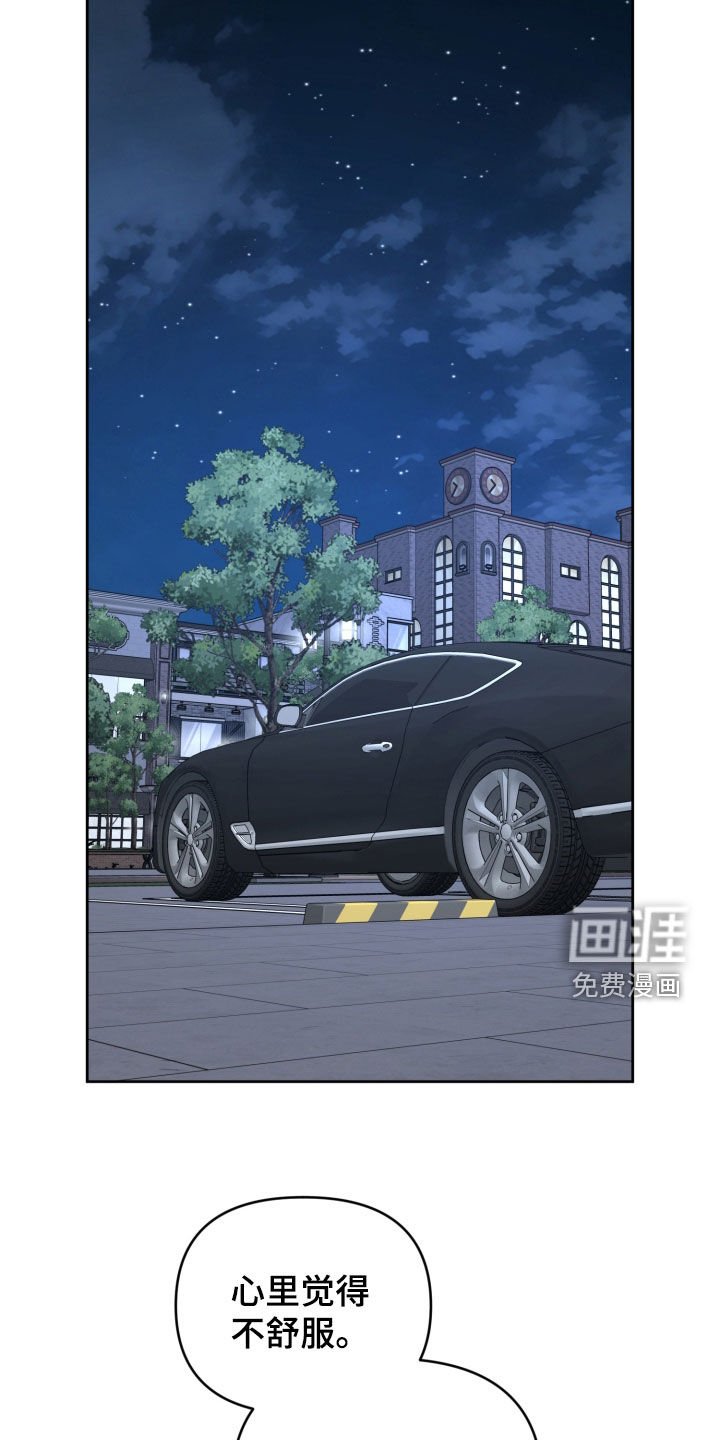 第28章：请客