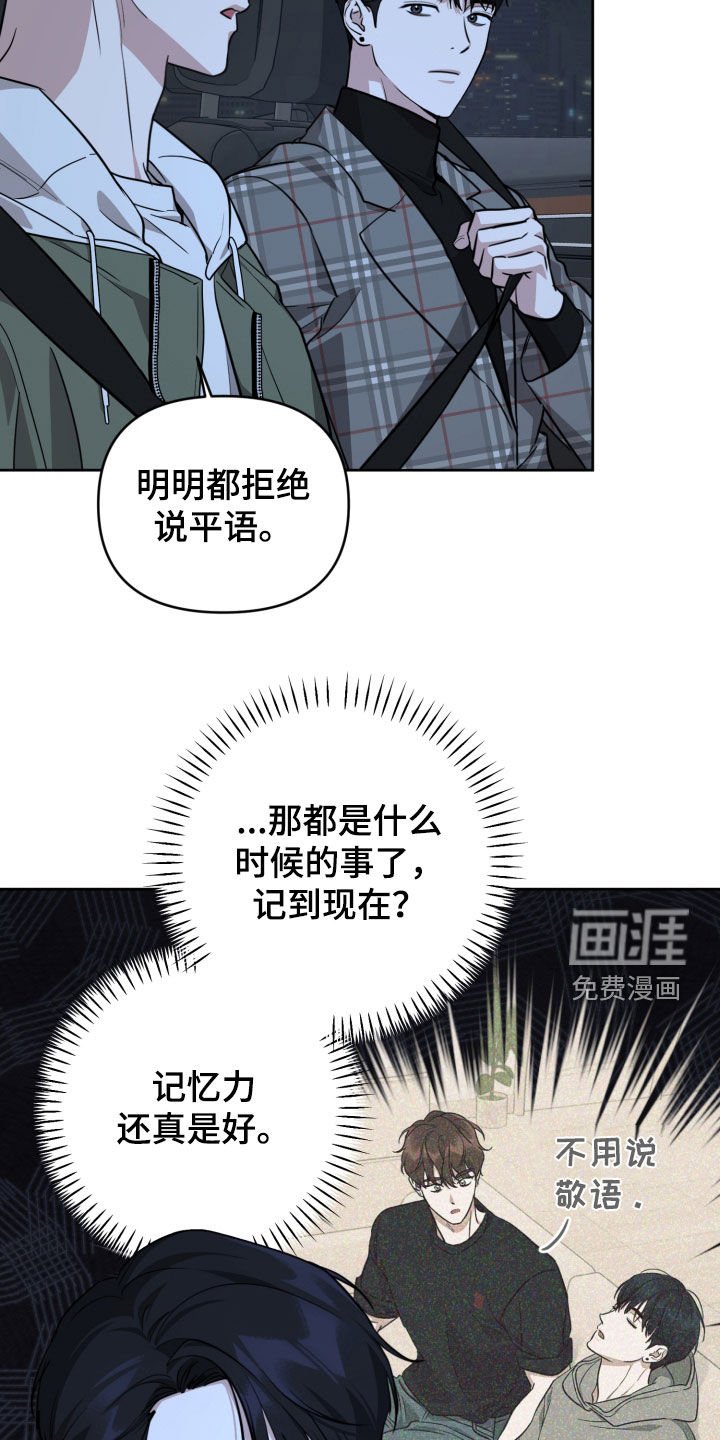 第28章：请客