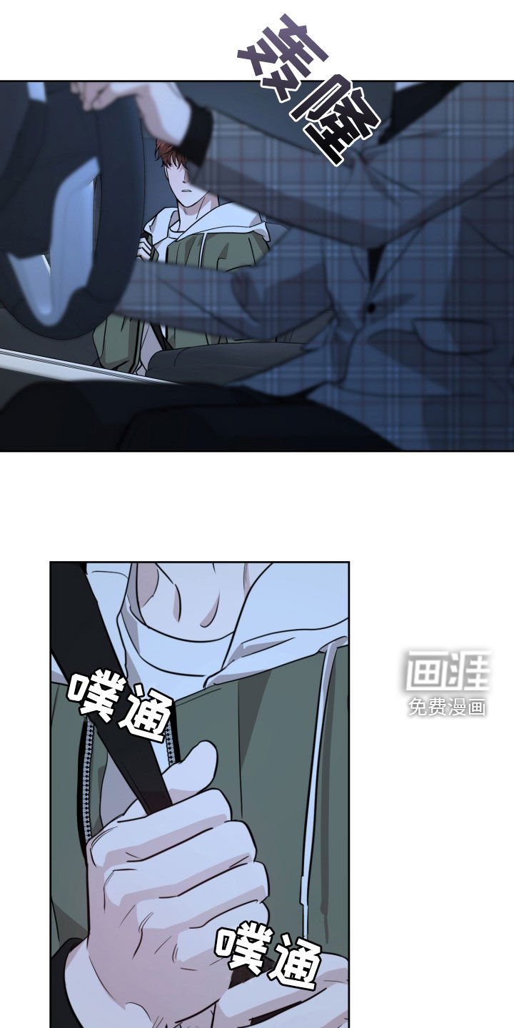 第28章：请客