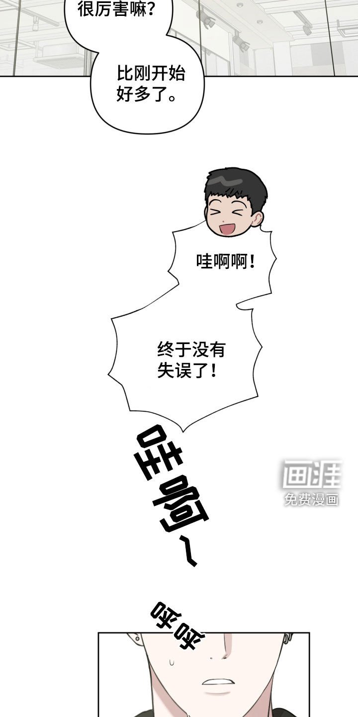 第28章：请客