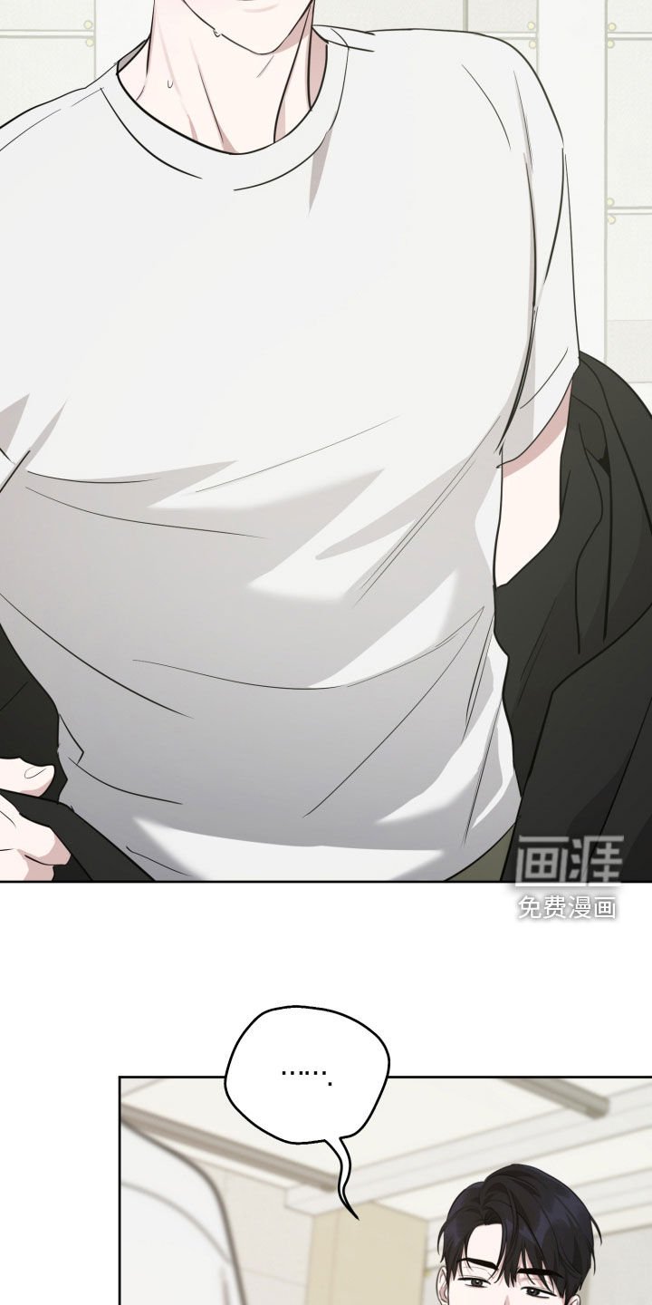 第28章：请客