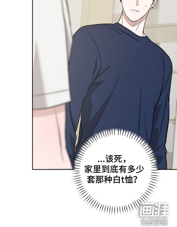 第28章：请客