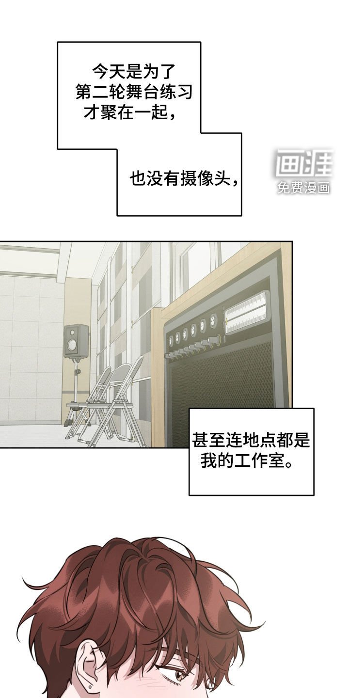 第29章：怕痒