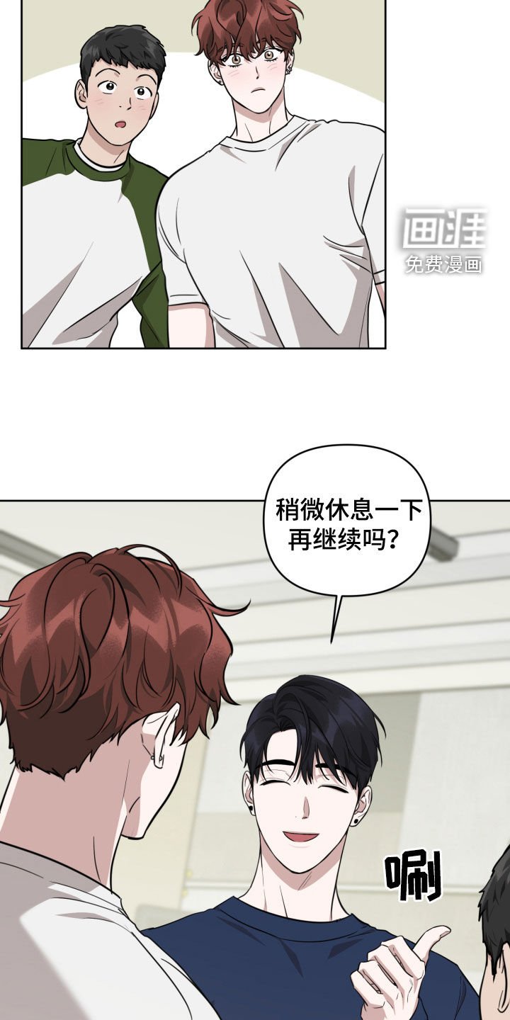 第29章：怕痒