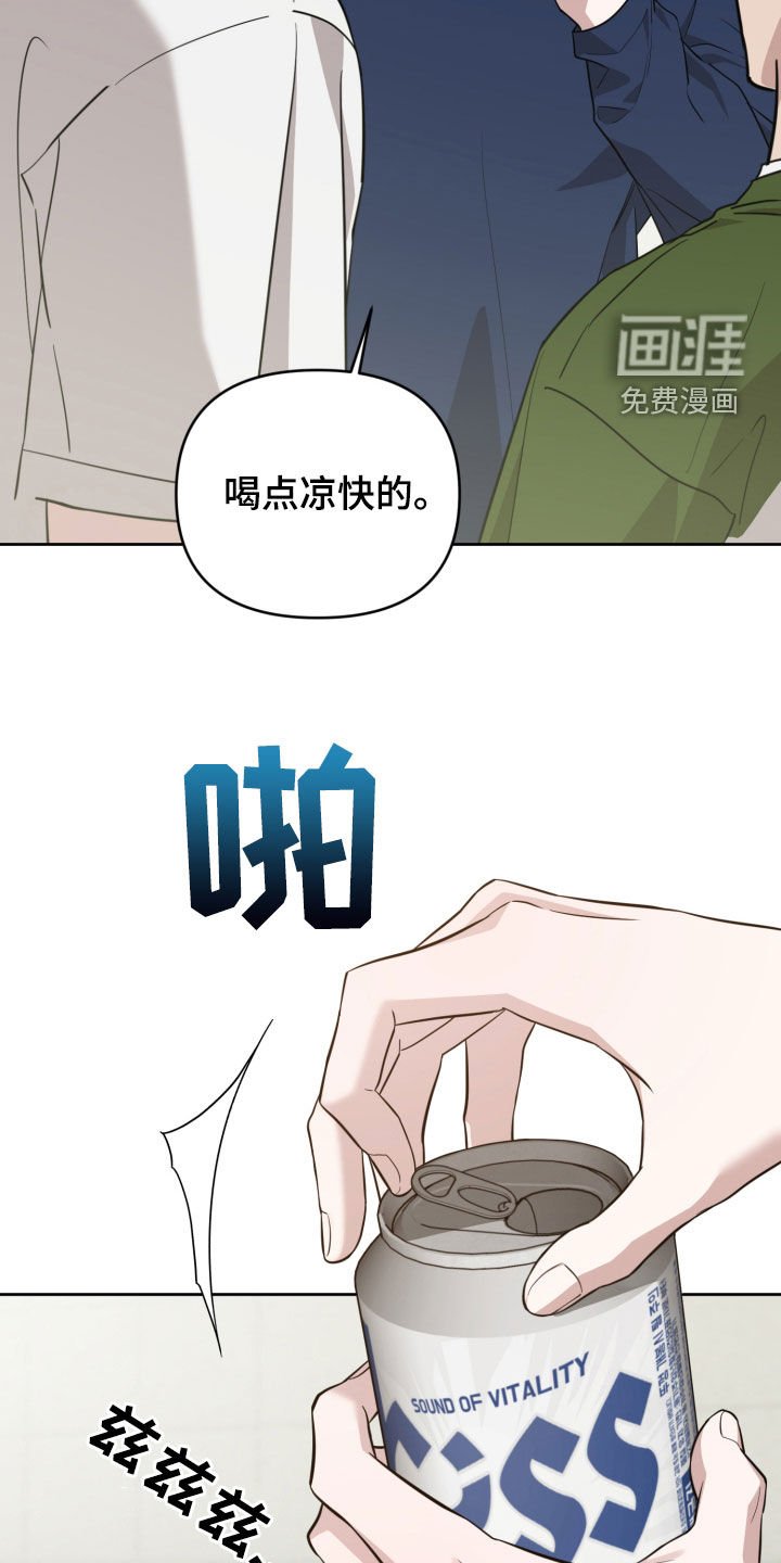 第29章：怕痒