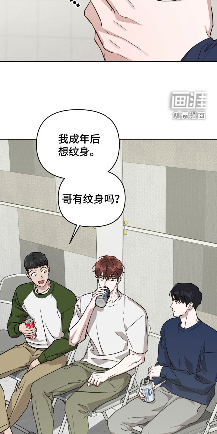 第29章：怕痒
