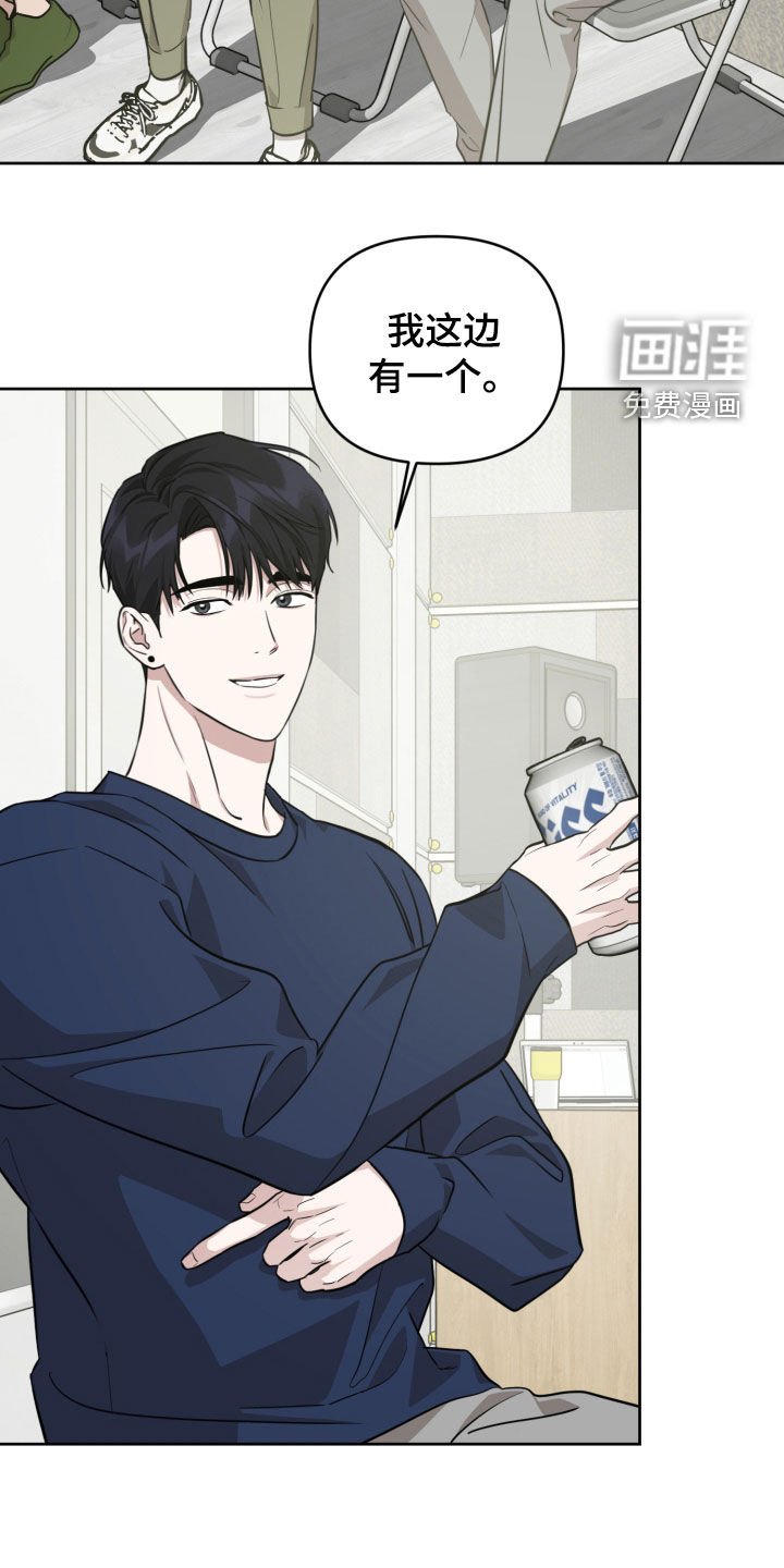 第29章：怕痒