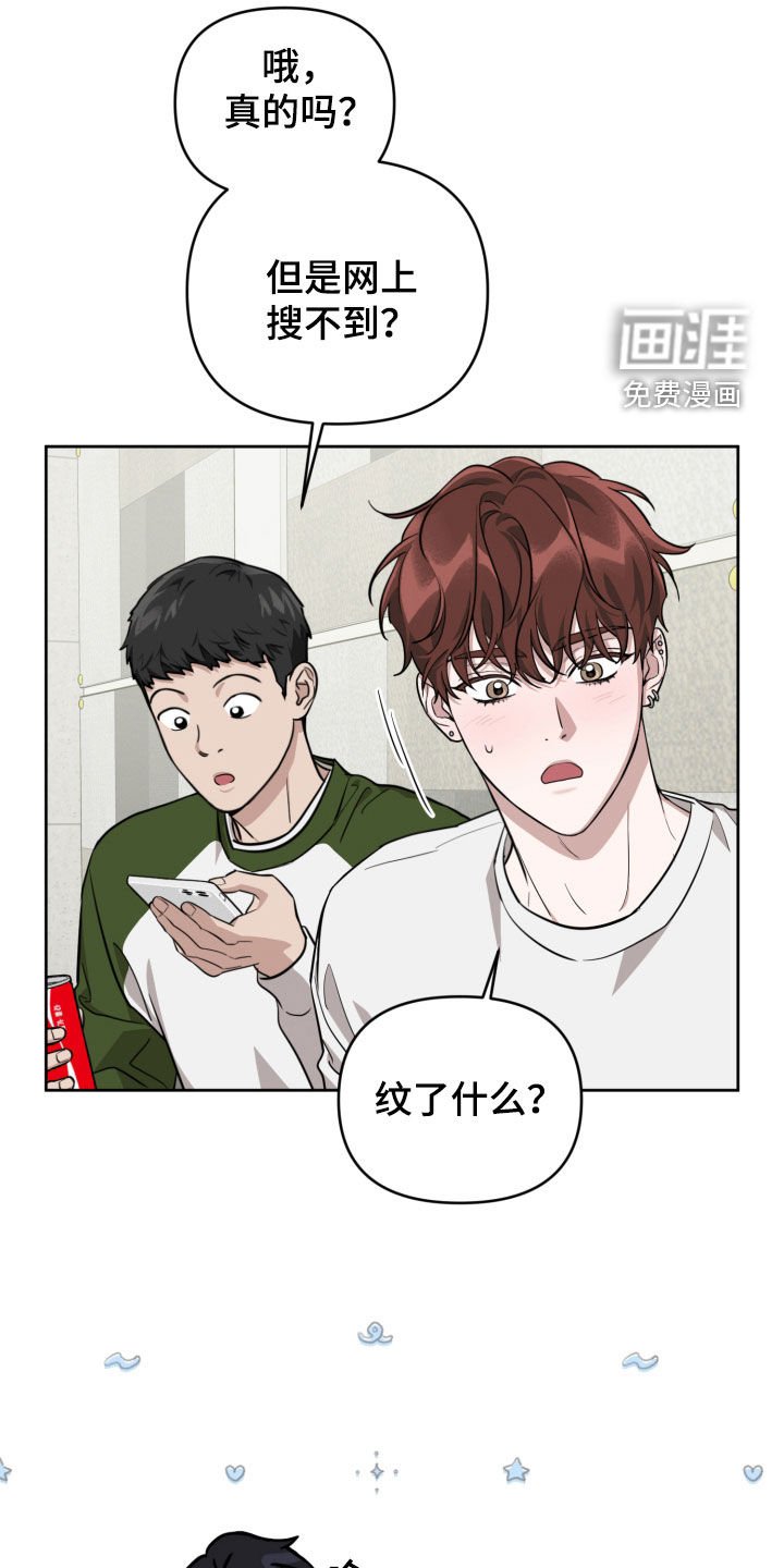 第29章：怕痒