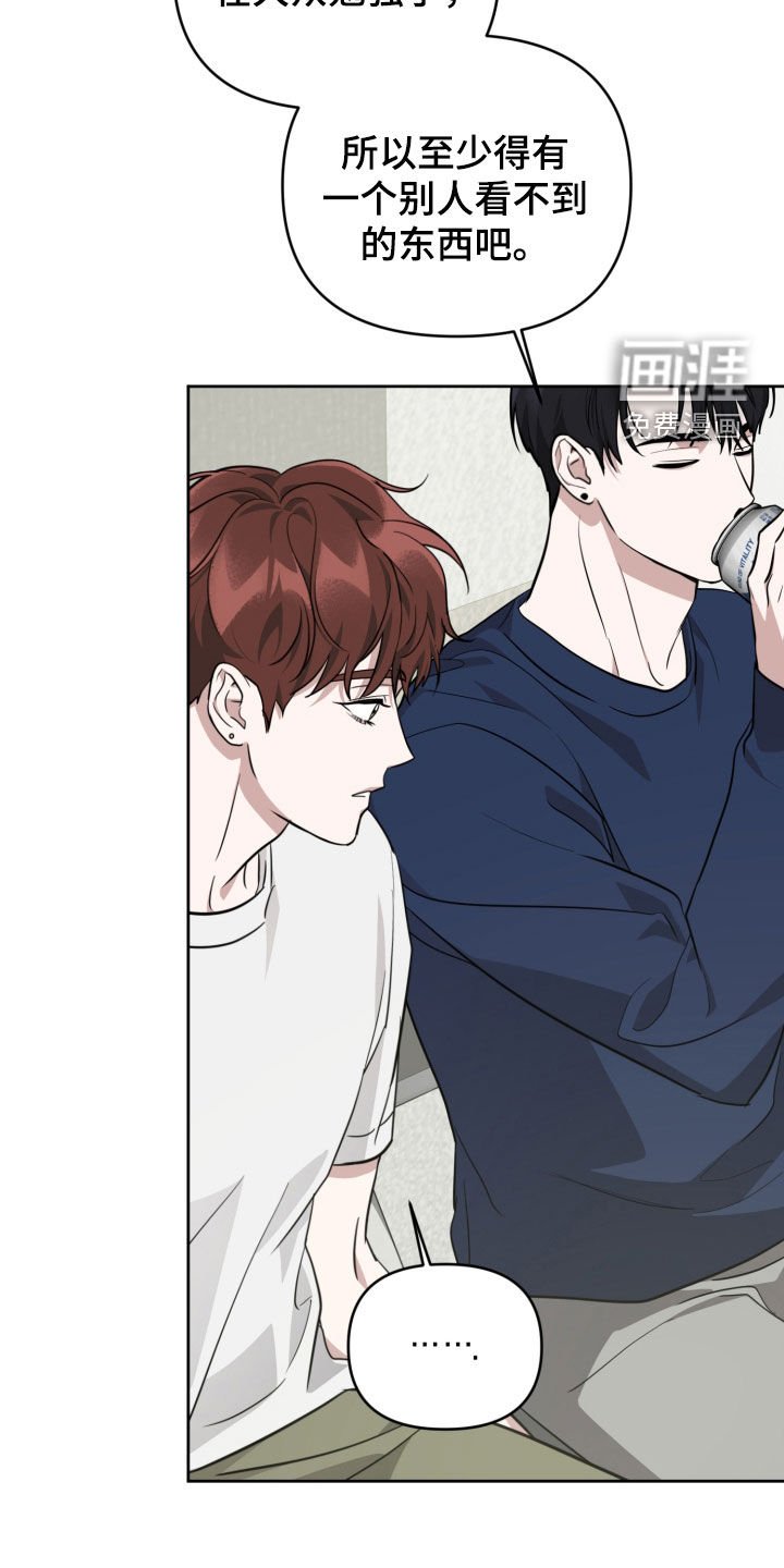 第29章：怕痒
