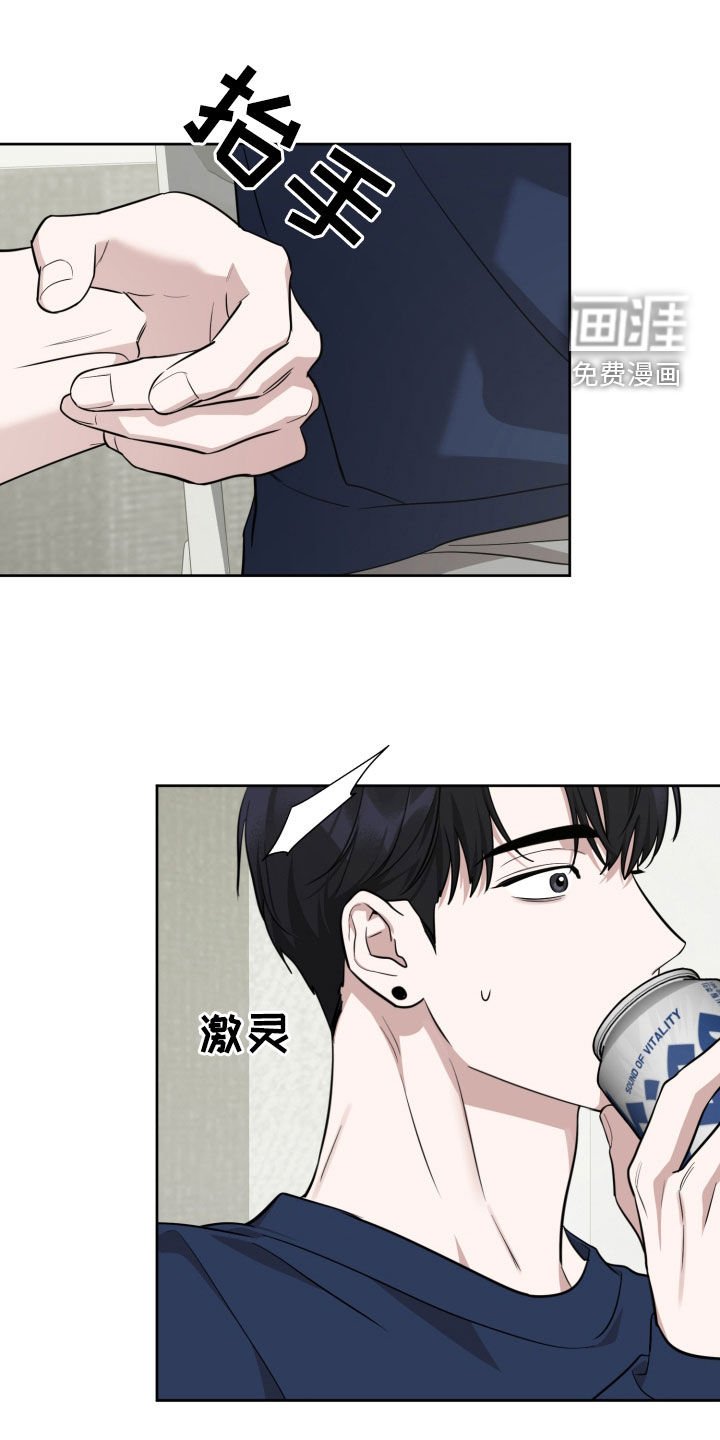 第29章：怕痒