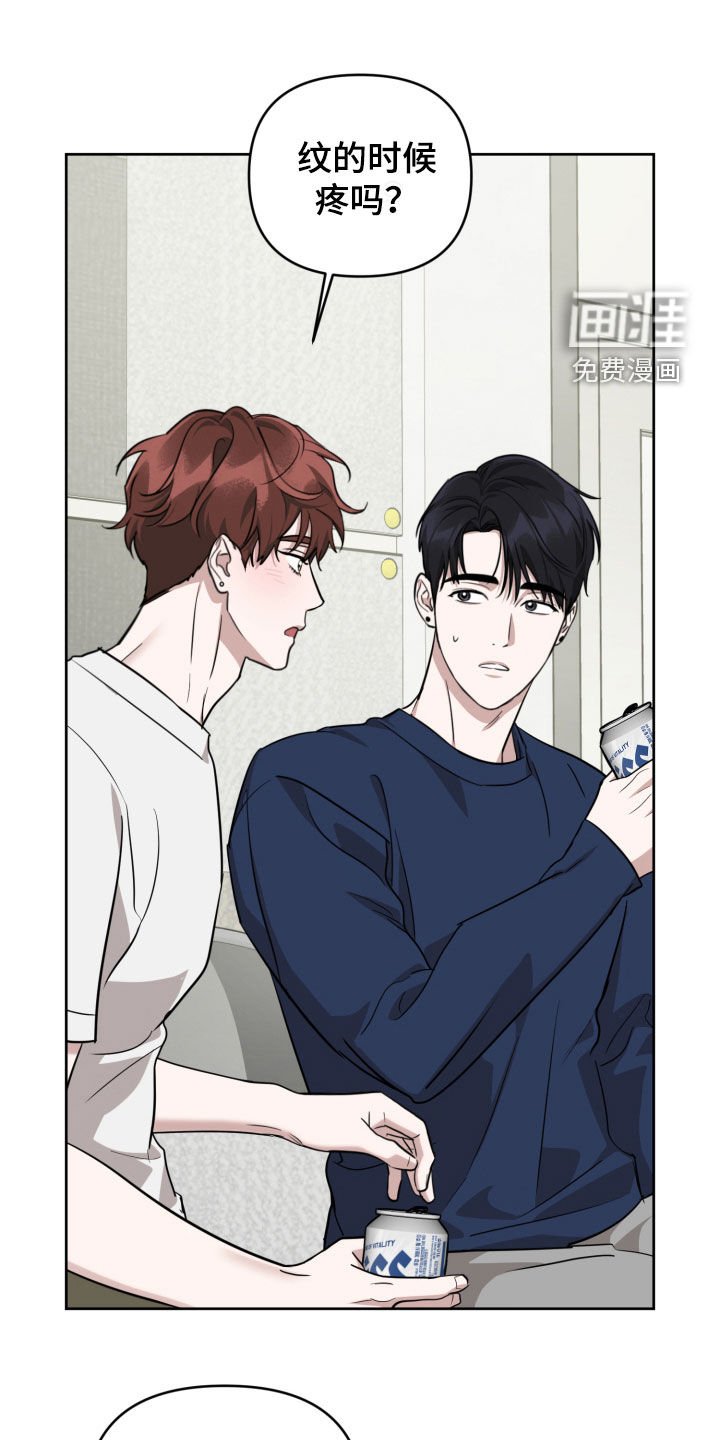 第29章：怕痒