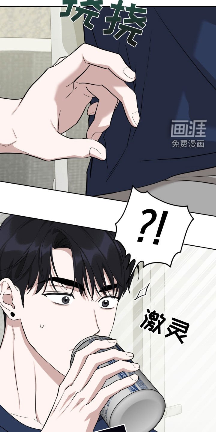 第29章：怕痒