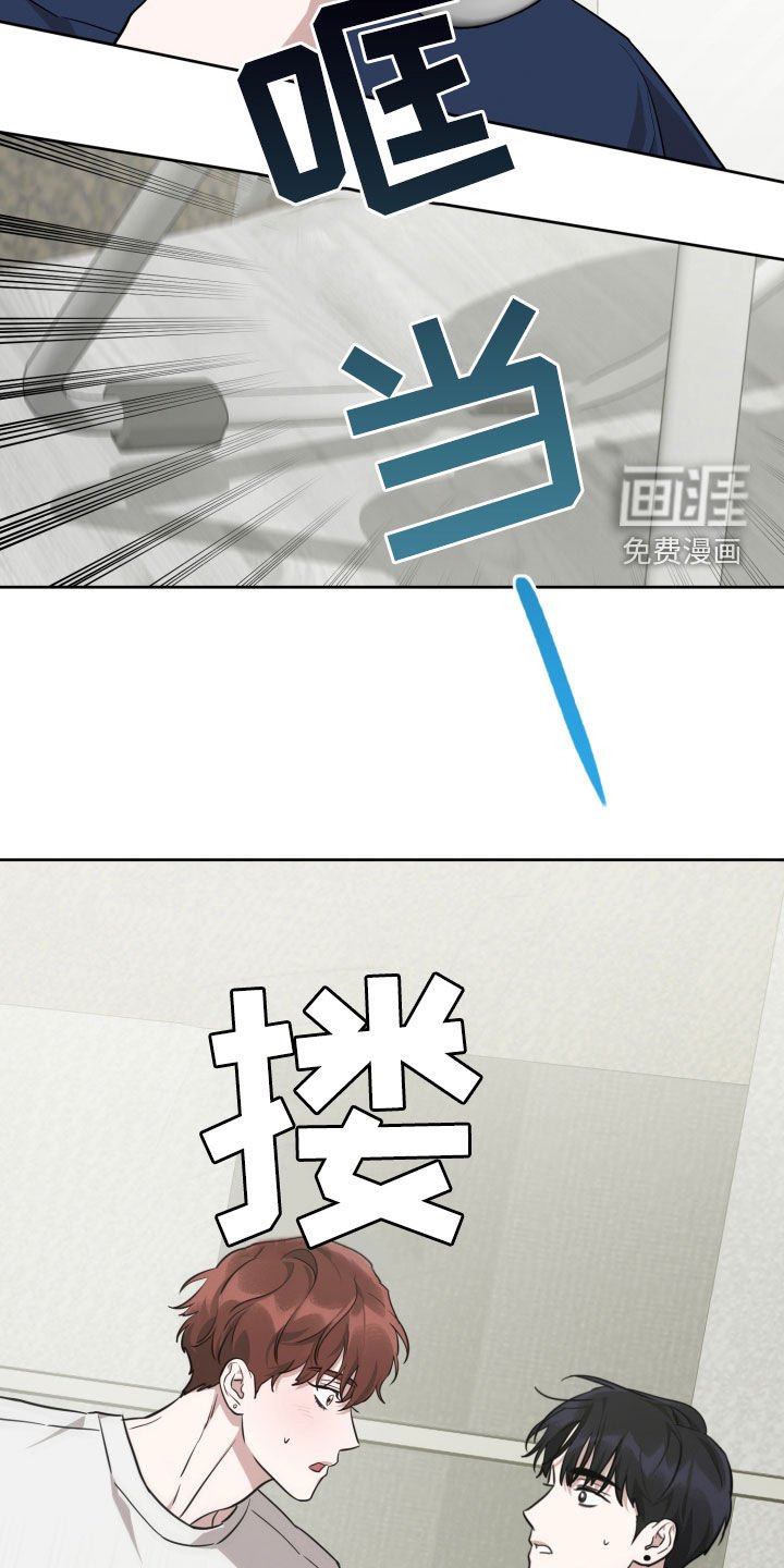 第29章：怕痒