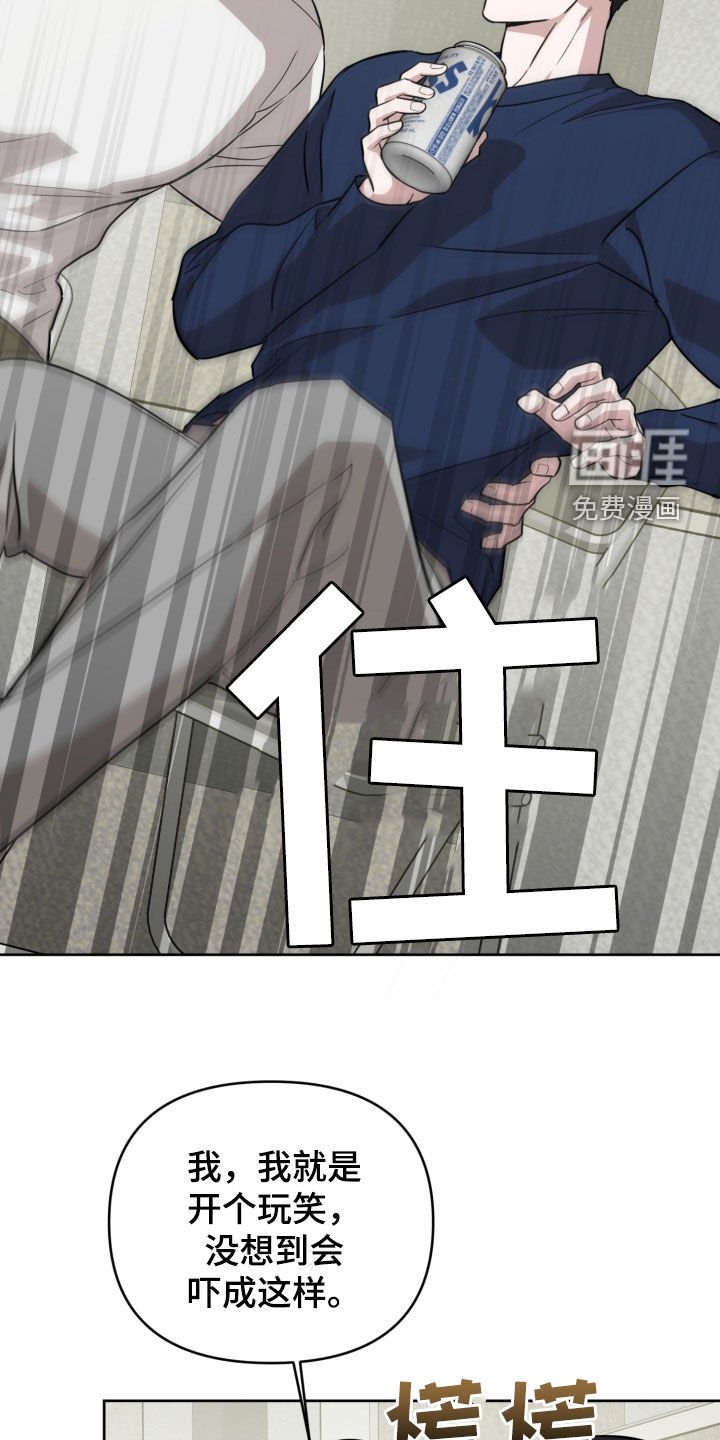 第29章：怕痒