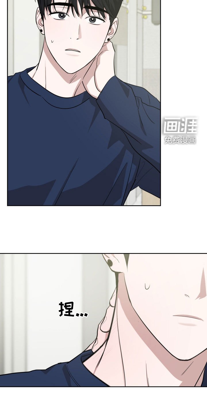 第29章：怕痒