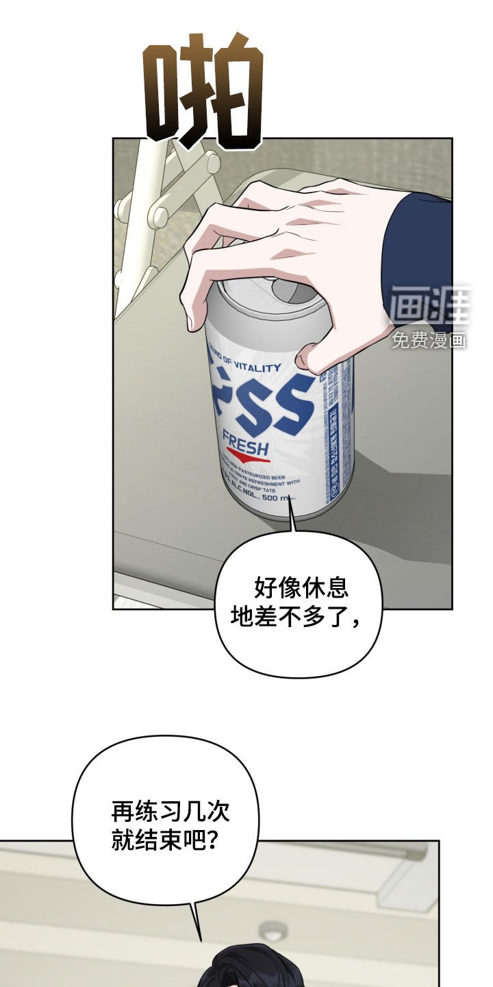 第29章：怕痒