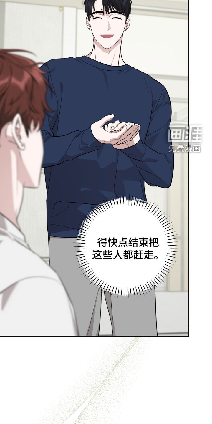 第29章：怕痒