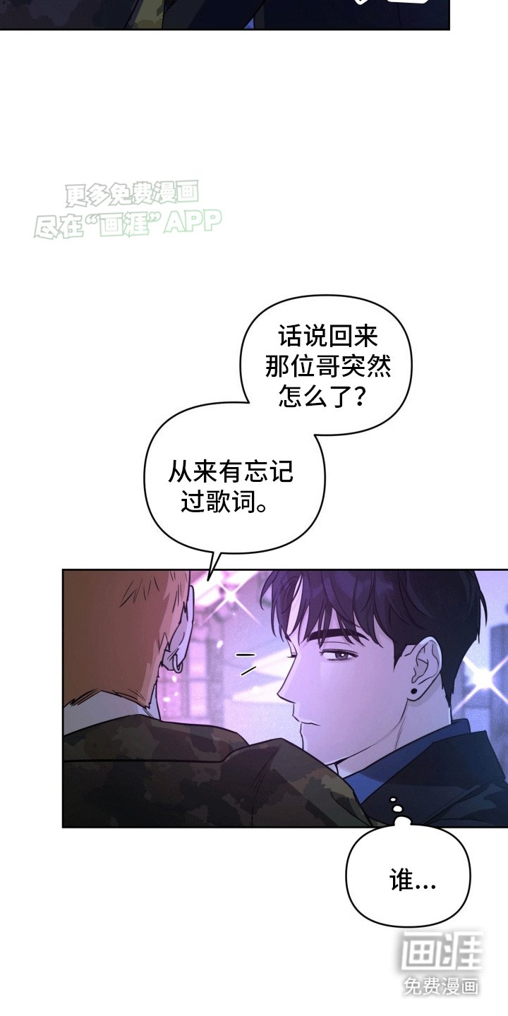 第3章：酒局