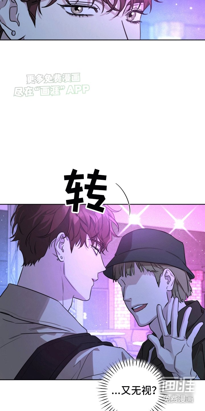 第3章：酒局