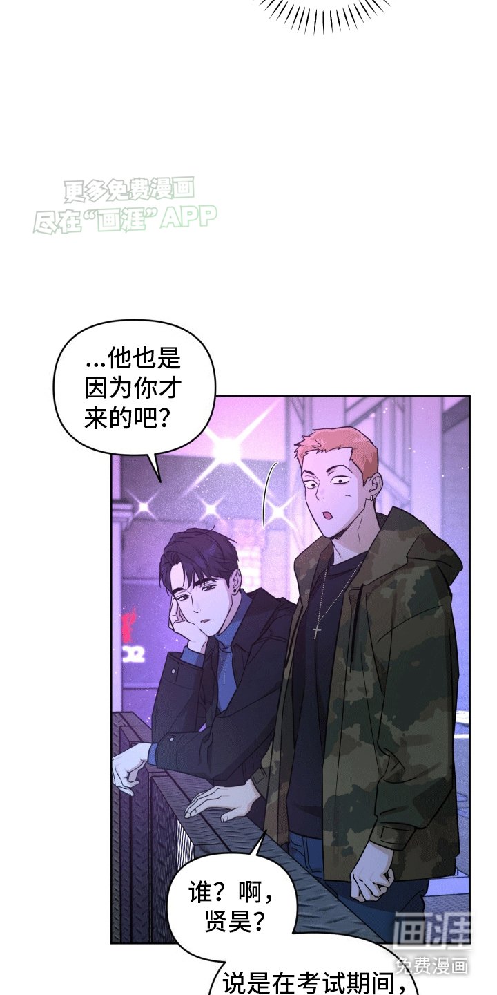 第3章：酒局