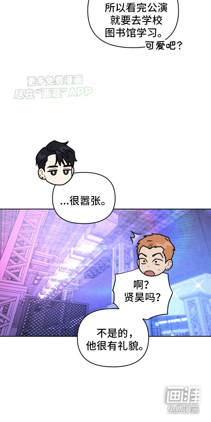 第3章：酒局