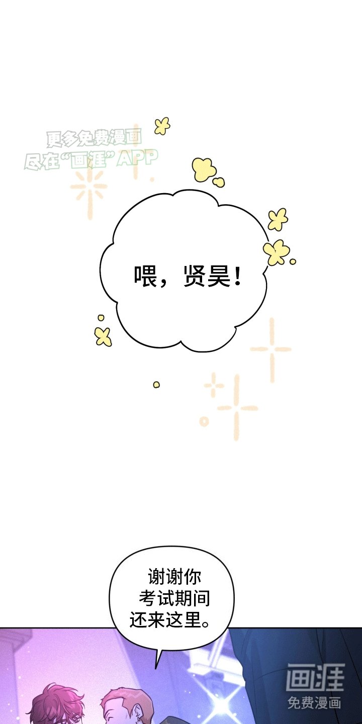 第3章：酒局