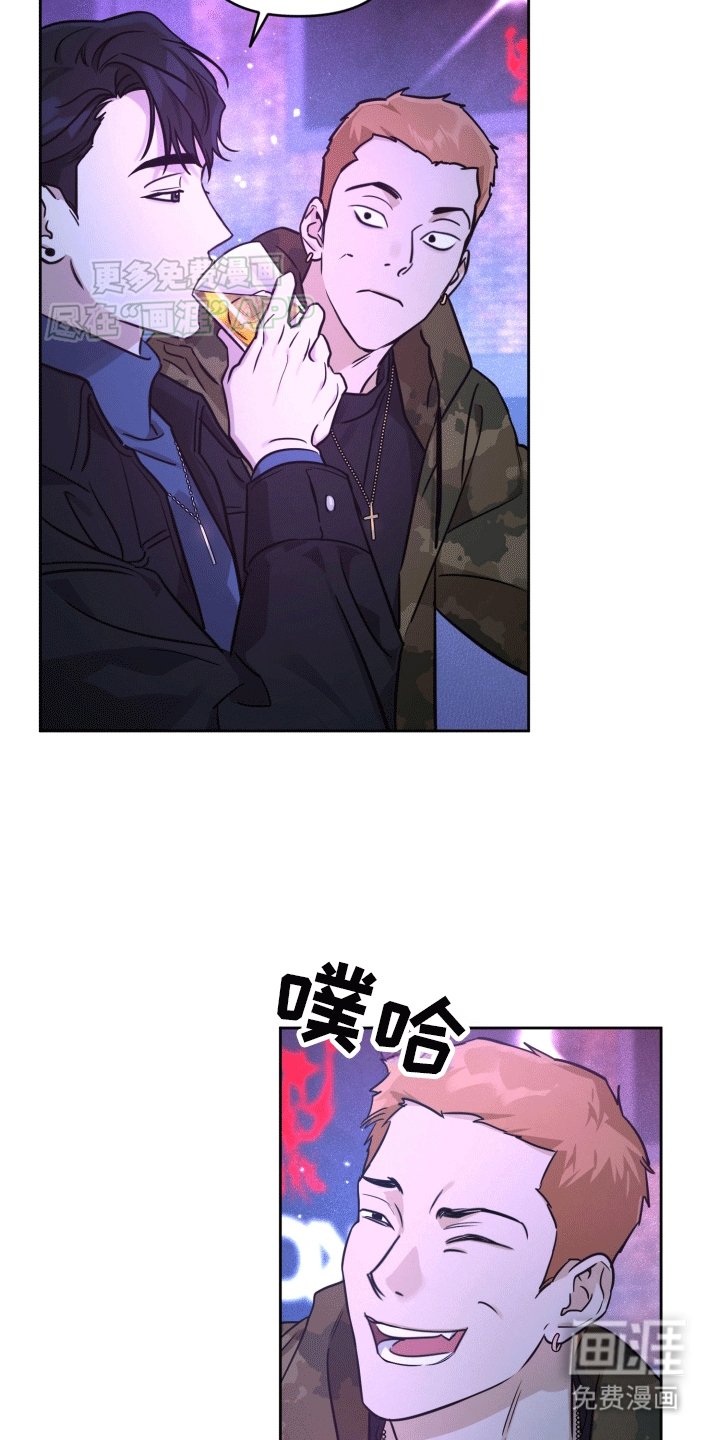 第3章：酒局