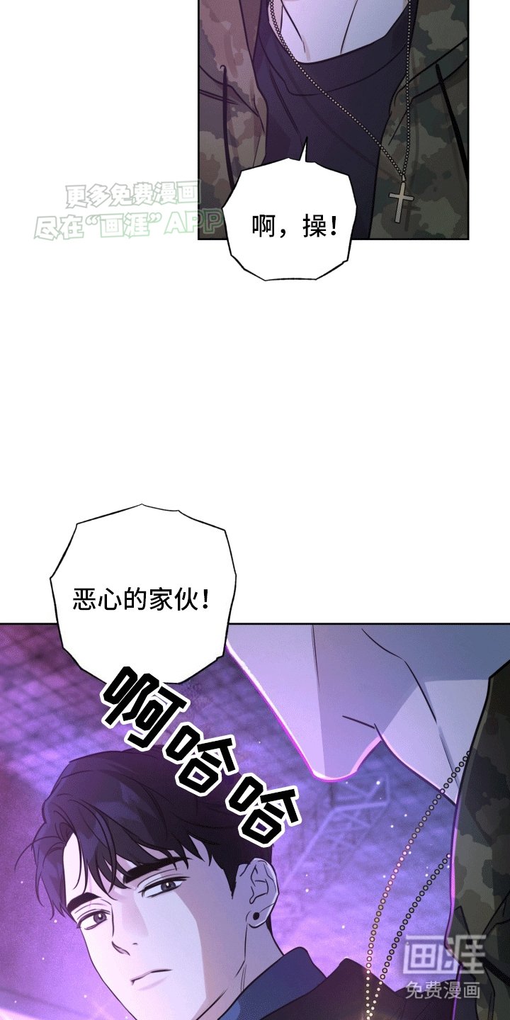 第3章：酒局