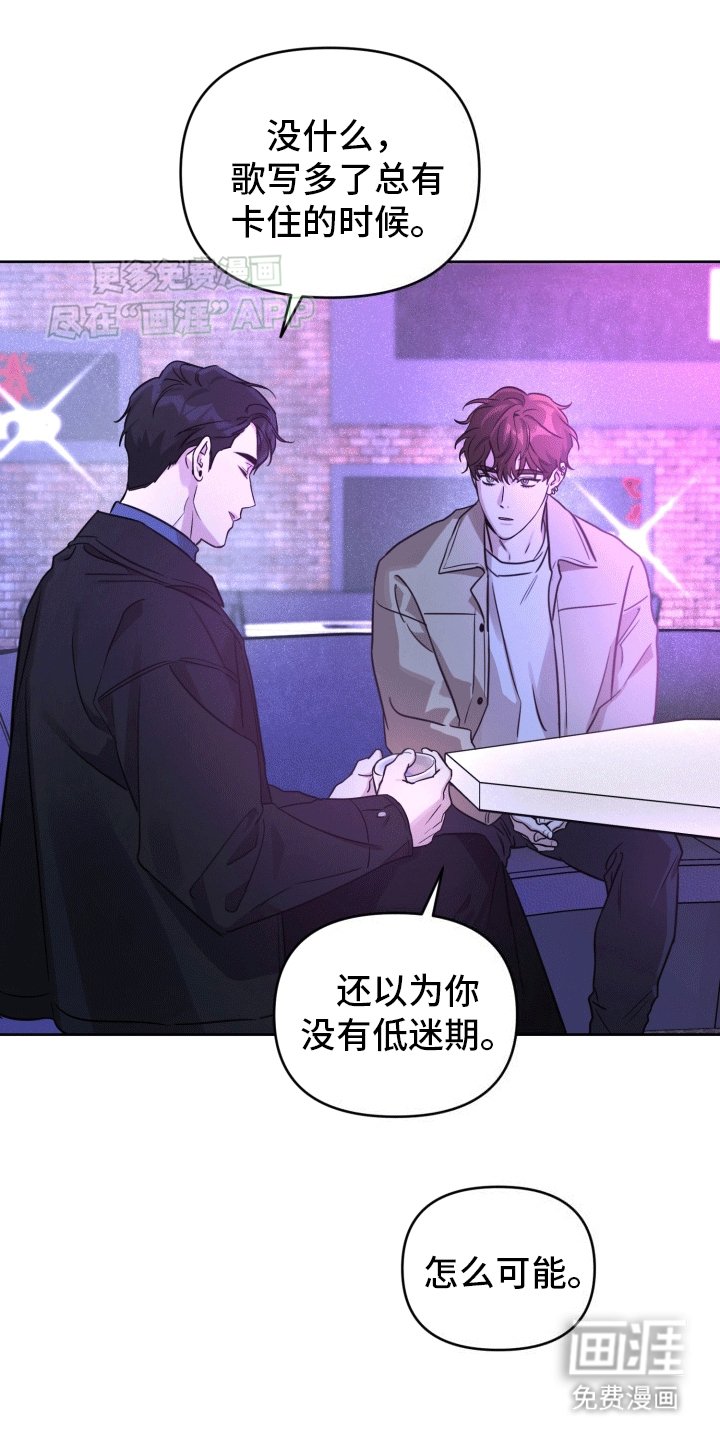 第3章：酒局