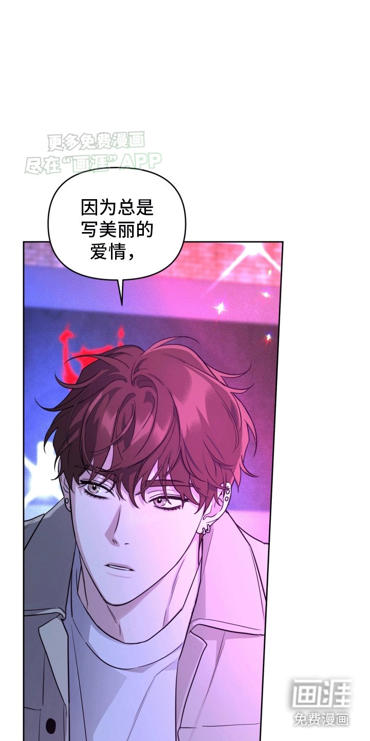 第3章：酒局