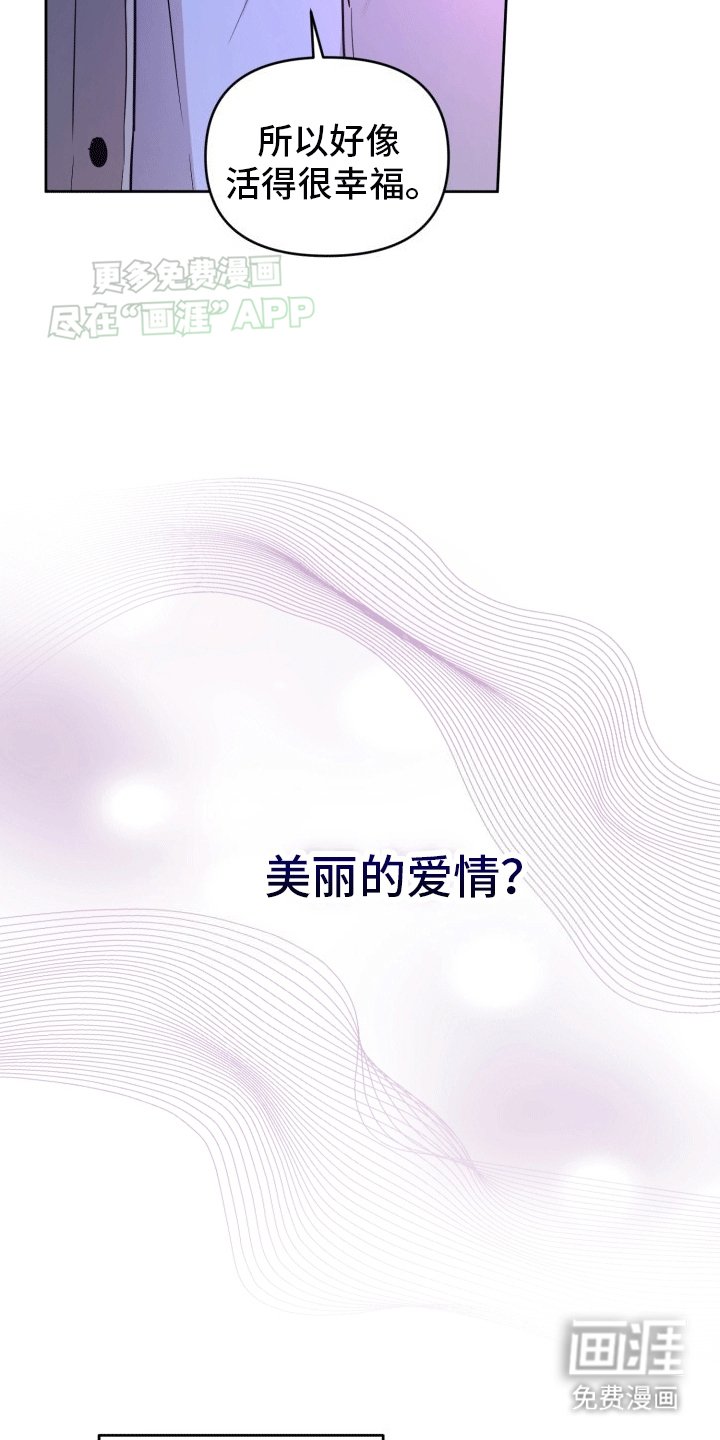 第3章：酒局