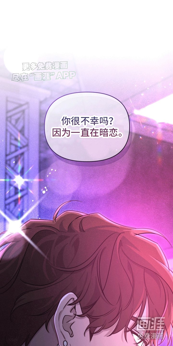 第3章：酒局