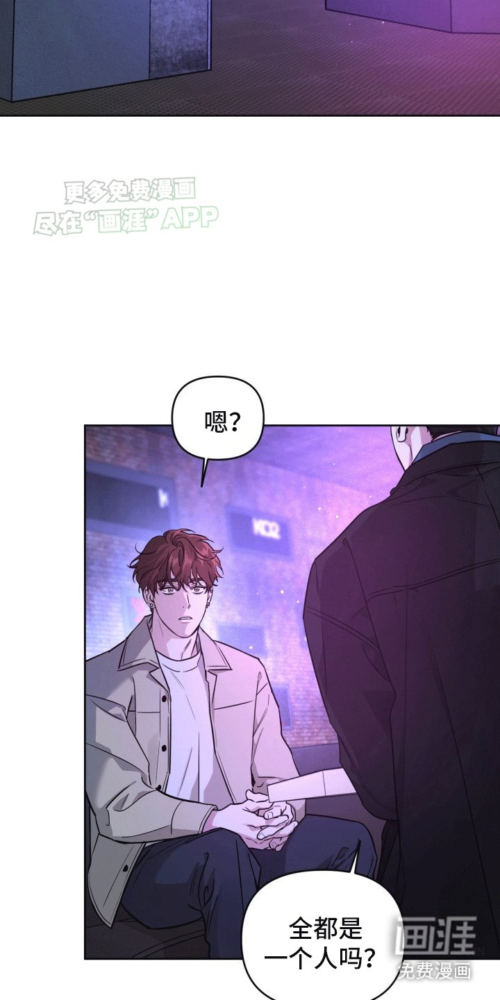 第3章：酒局