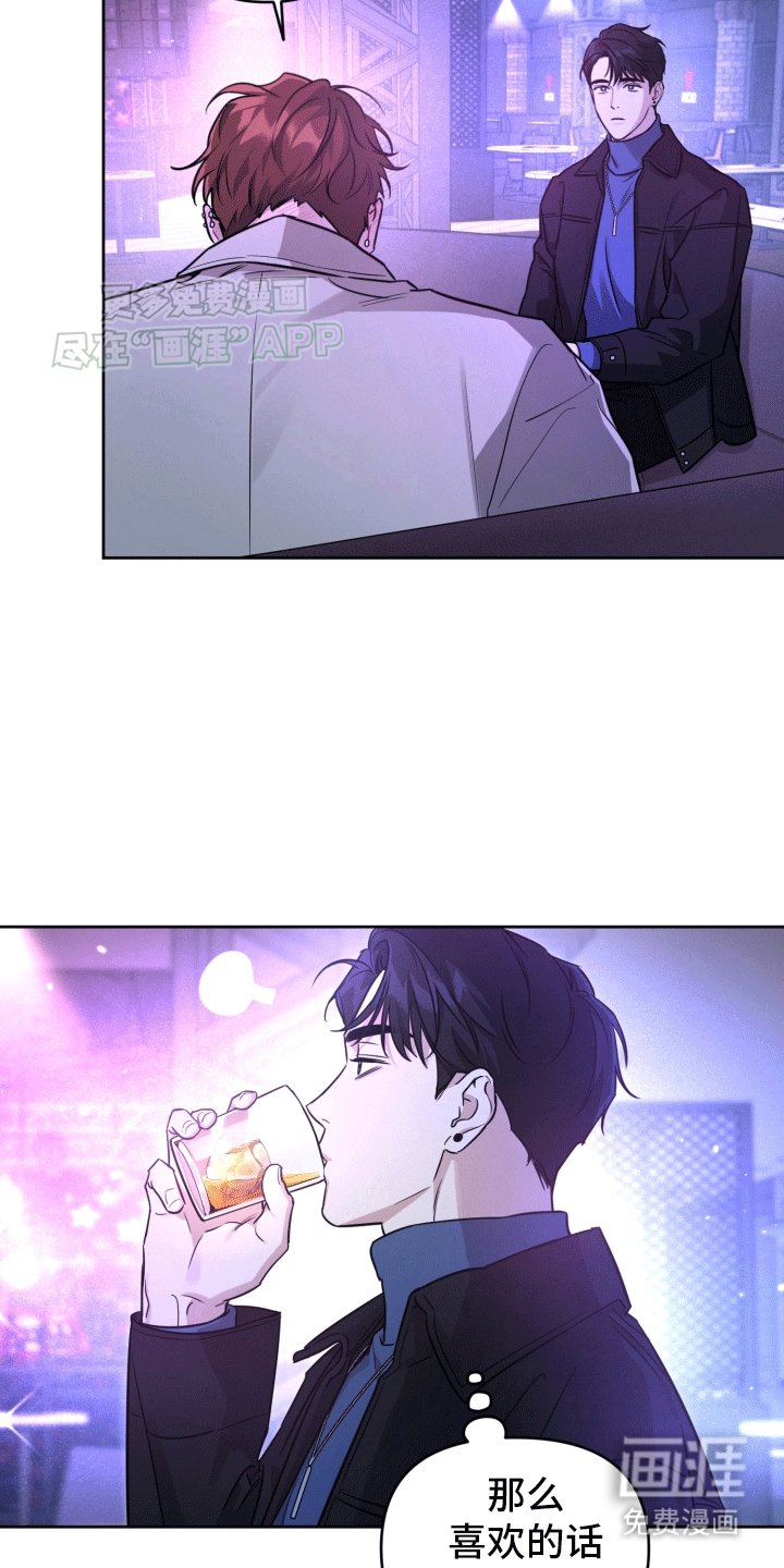 第3章：酒局
