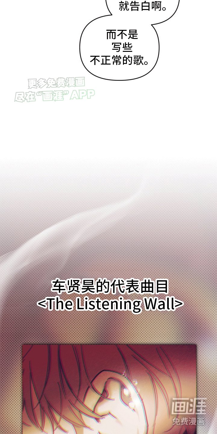 第3章：酒局