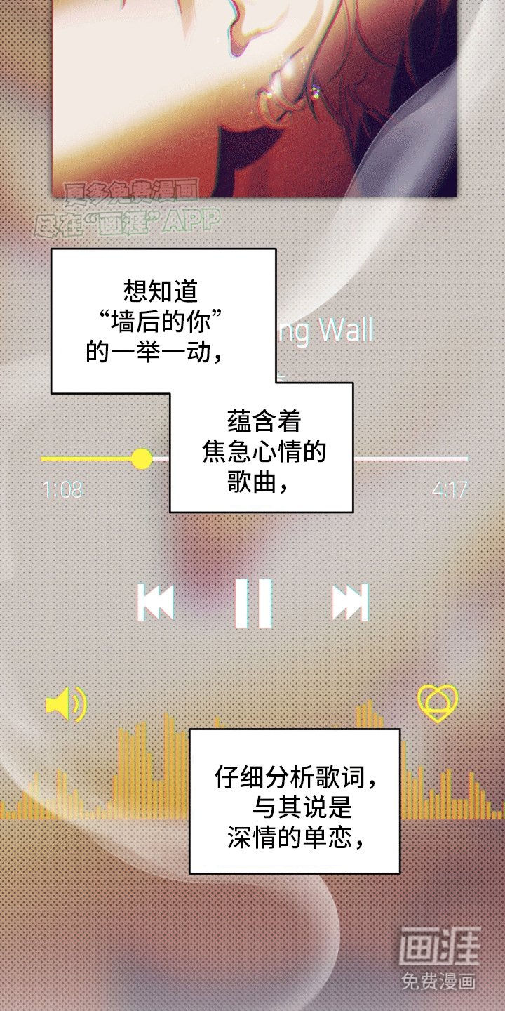 第3章：酒局