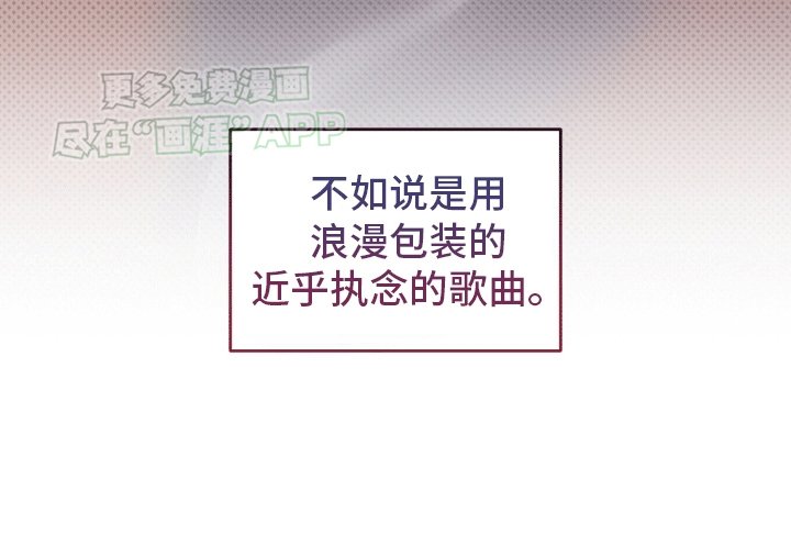 第3章：酒局