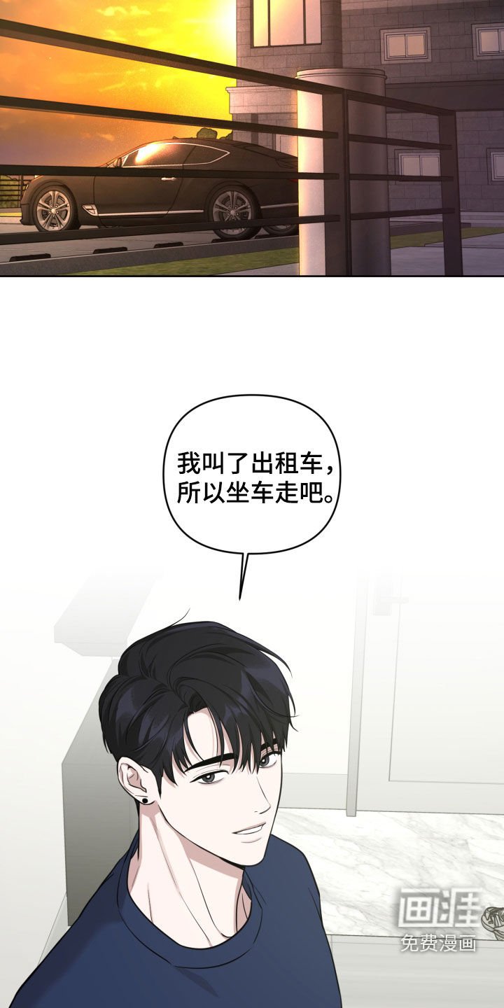 第30章：壁咚