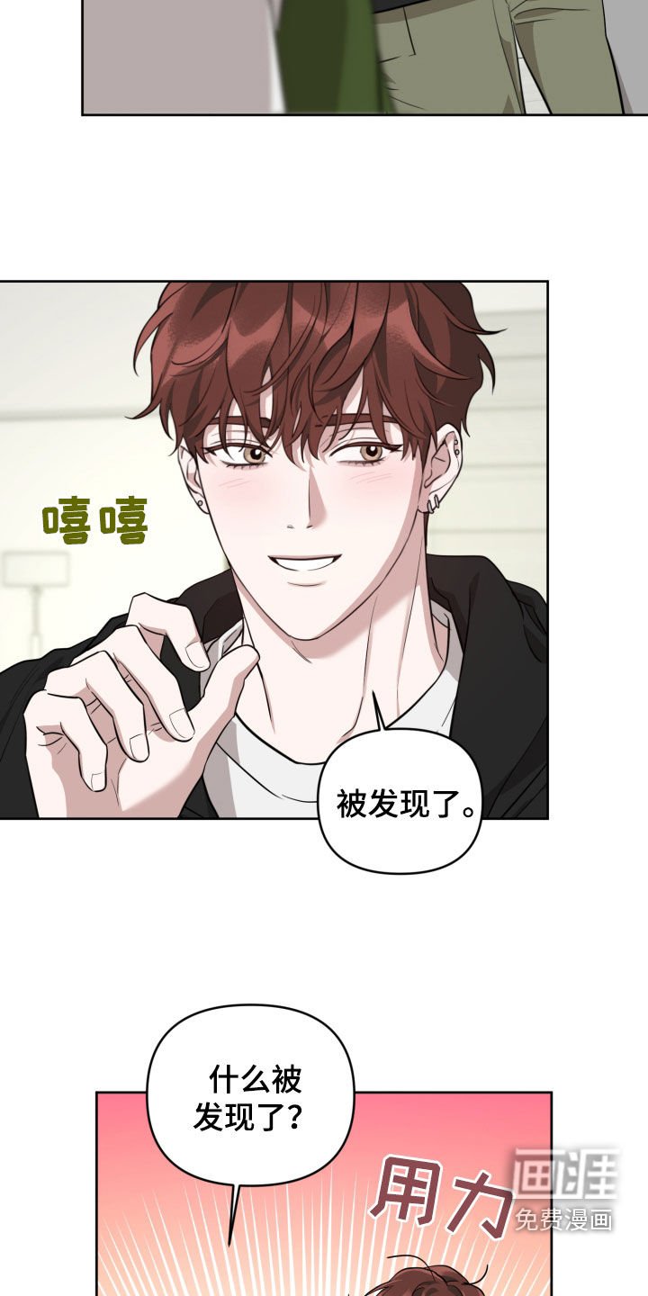 第30章：壁咚