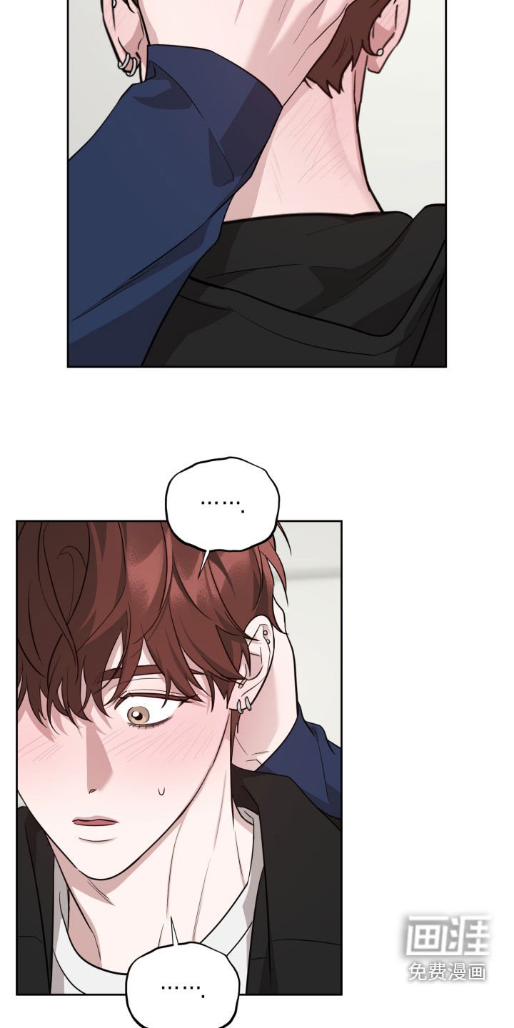 第30章：壁咚