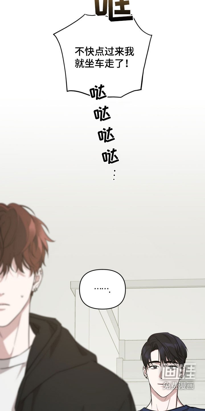 第30章：壁咚