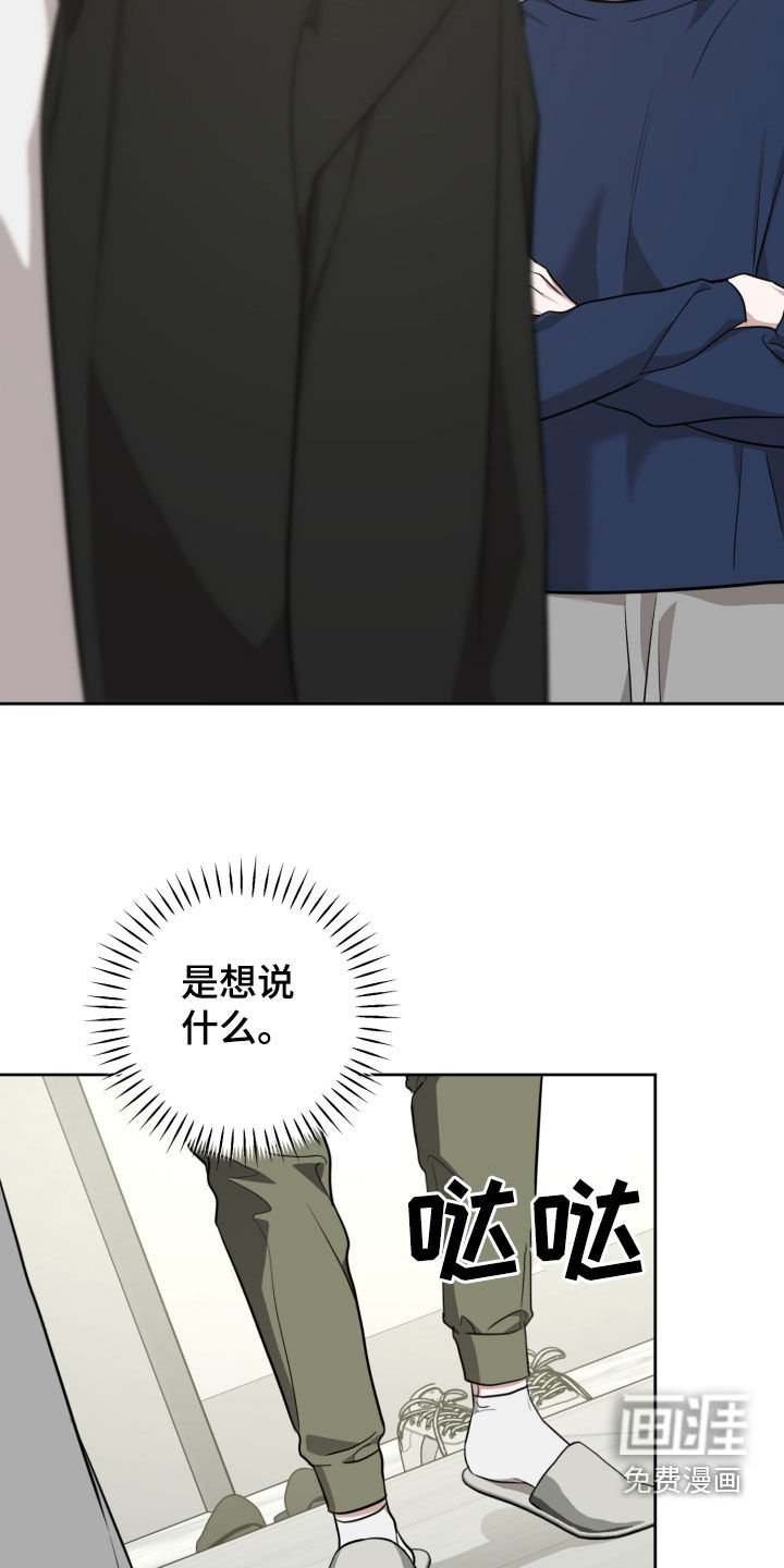 第30章：壁咚