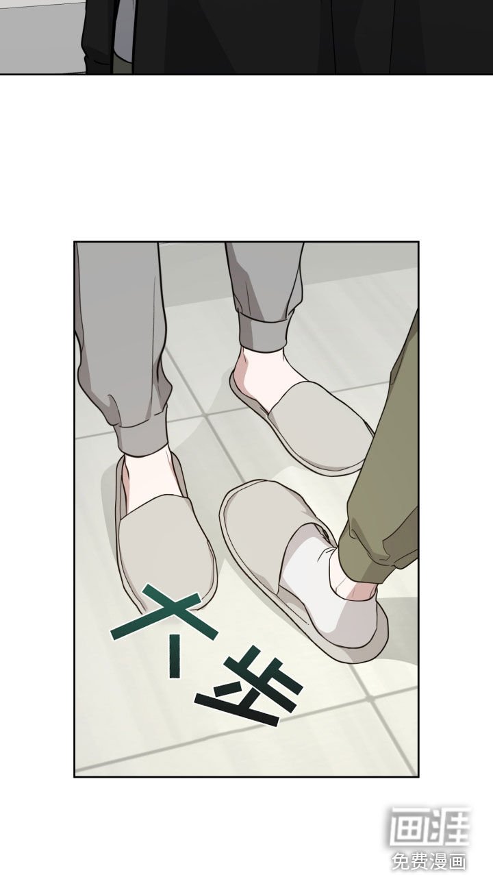 第30章：壁咚