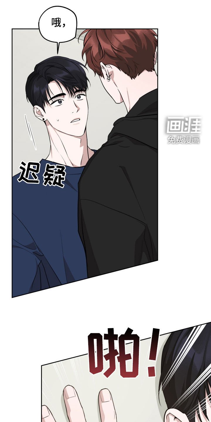 第30章：壁咚