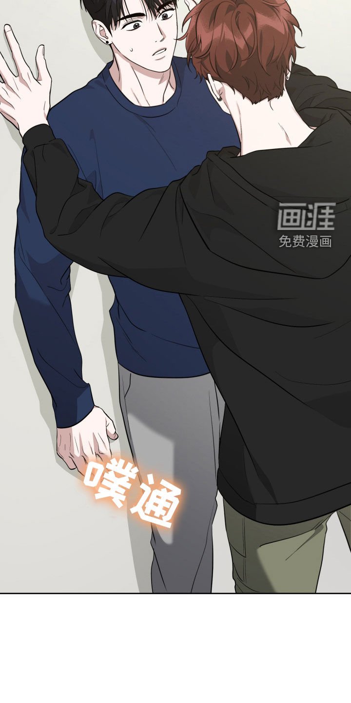 第30章：壁咚